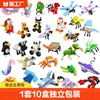 昆虫积木海洋动物益智拼装男孩玩具兼容乐高模型六一儿童节礼物