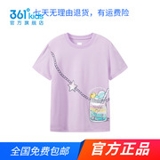 Hello Kitty361童装女童短袖针织衫2023夏季小童透气t恤女