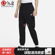Nike黑色加绒运动裤男裤针织长裤束脚裤防风保暖休闲裤BV2738-010