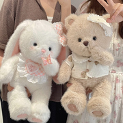 兔子玩偶公仔安抚小熊，毛绒玩具布娃娃儿童女孩，抱着睡觉枕生日礼物