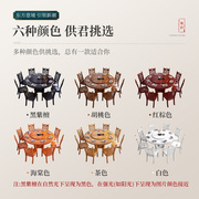 实木餐桌椅组合1.8米新中式酒店大圆桌带转盘家用圆形12人饭桌子