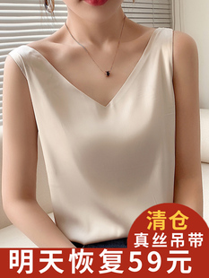 真丝吊带背心女冰丝美背白色黑色内搭打底缎面桑，蚕丝上衣夏季v领