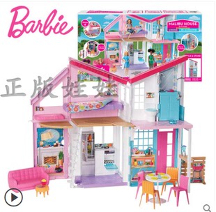 芭比娃娃套装礼盒梦想豪宅马里布市政屋FXG57别墅城堡屋玩具
