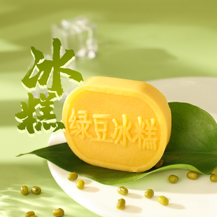 潘祥记鲜花绿豆糕特产鲜花绿豆饼冰糕糕点心礼盒，传统老式茶点零食