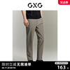 gxg男装商场同款休闲裤，长裤小脚修身绣花23夏季ge1020799c