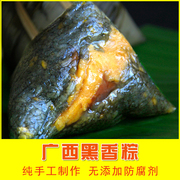 粽子新鲜肉农家广西特产大灰绿豆粽纯手工碱水粽年货小吃零食