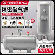 小型储气罐空压机气泵压力罐，真空储气瓶2030l100升压缩气包存气筒