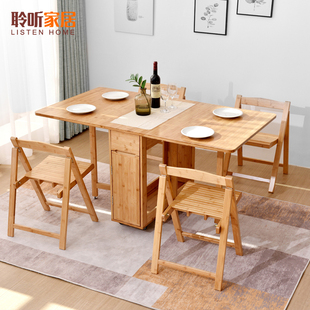 收缩折叠桌子餐桌家用小户型饭桌可移动长方形桌子实木餐桌椅组合