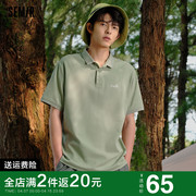 森马polo衫男2024夏季男士，简约日常合体短袖t恤绿色翻领半袖