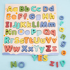 益智拼装玩具积木儿童字母立体拼图3到6岁木头英文数字认知板早教