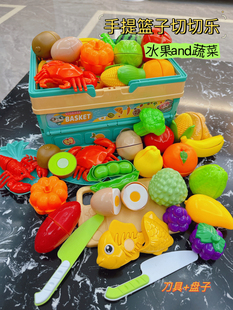 儿童切菜玩具野餐手提篮子切切乐玩具水果蔬菜女孩厨房过家家套装
