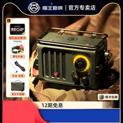 猫王收音机WD101GN 野性吉普风便携式迷你户外复古音响蓝牙小音箱