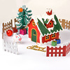 儿童纸箱玩具手工diy迷你小屋 立体纸板房子拼装模型涂色花园城堡