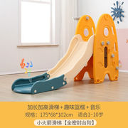 心启（XINQI）儿童滑滑梯组合室内家用多功能幼儿园宝宝游乐场小