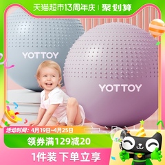 yottoy婴儿瑜伽球带刺颗粒加厚防爆大龙球儿童感统训练球宝宝按摩