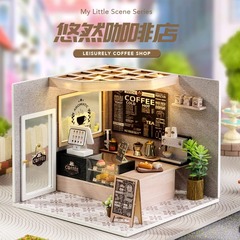 悠然咖啡店木制拼装模型diy小屋