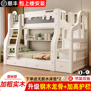 全实木上下床双层床儿童，高低床小户型，双人床上下铺工厂子母床