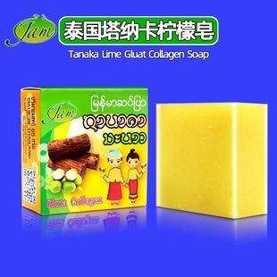 泰国Jam柠檬皂收缩毛孔沐浴润肤控油去角质洁面抑菌除螨肥皂