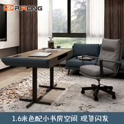 日荣家具 实木贴皮书桌家用北欧小户型日式写字台学生桌椅组合