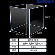 凡佰酷金晶超白玻璃鱼缸水族箱定制玻璃鱼缸客厅大小型长方形草缸