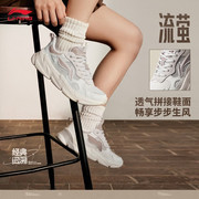 李宁流萤经典休闲鞋女鞋2023运动生活系列潮流运动鞋AGCT388