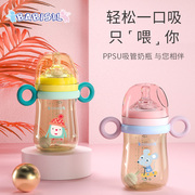 贝儿欣ppsu婴儿奶瓶耐摔12个月大宝宝儿童宽口径吸管奶瓶带重力球