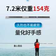 7.2高档韩国领秀日本碳素鱼竿，10米超轻超硬钓鱼竿短节，手竿溪89
