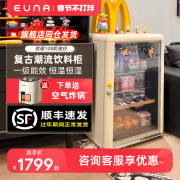 EUNA/优诺 JCS-128C透明小聚冰吧小型冰箱家用客厅公寓饮料冷藏柜