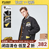 PLORY2023春季立领棒球棉服卡通印花男士撞色时尚短款外套