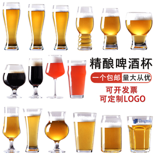 商用玻璃扎啤杯大号网红果汁杯，家用精酿啤酒杯子酒吧创意大容量杯