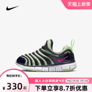 nike耐克男儿童鞋2024春季运动一脚蹬，毛毛虫休闲鞋343738-440