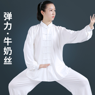 牛奶丝太极服女男款八段锦2024中式女款太极服装太极拳练功服