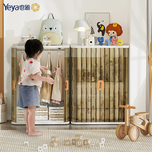 也雅儿童衣柜宝宝小衣橱婴儿挂衣卧室家用置物架免安装收纳储物柜