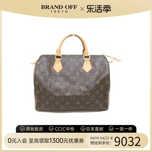 中古LV路易威登女包A级95新Speedy25波士顿包枕头包老花手提包