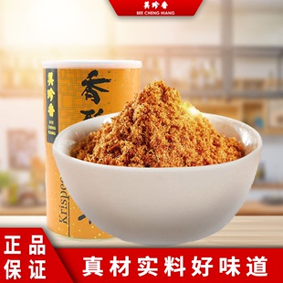 美珍香香酥猪肉松300g*1罐拌饭寿司面包特产烘焙早餐小吃零食食品