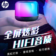 HP/惠普无线蓝牙音响迷你小音箱小型插卡便携式低音炮播放器户外