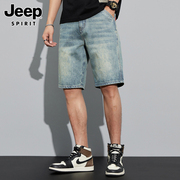 jeep吉普男士牛仔短裤，夏季潮牌宽松美式中裤，薄款复古直筒五分裤男