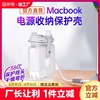 适用苹果macbookpro充电器保护套mac笔记本电脑电源壳14寸air13配件m2头2023air15数据线67收纳包35瓦30w通用