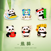 中国风卡通可爱熊猫胸针国潮个性，创意包包衣服徽章小配饰别针男女