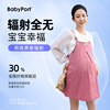 babyport防辐射服孕妇服装连衣裙背带裙上班春夏怀孕放辐射服