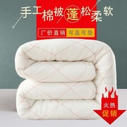 棉絮棉被冬被褥子棉被，学生宿舍单人双人四季通用床垫加厚保暖被子