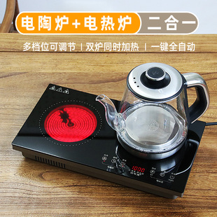 嵌入式茶台茶桌茶盘电陶炉煮茶炉全自动电热水壶手柄上水玻璃茶壶