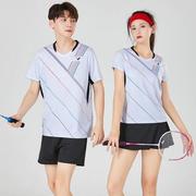 专业羽毛球服男女套装速干透气情侣，款乒乓网球服运动裙裤定制印字