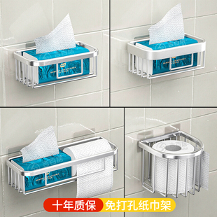 免打孔厕所纸巾盒卫生间纸巾架卷纸架放卫生纸厕纸置物架壁挂式
