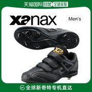 日本直邮xanax Trust 系列带式树脂鞋底鞋钉 Trust CL 宽楦型低帮