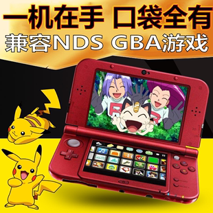 任天堂NEW新3DS 3DSLL掌上游戏主机2DS宝可梦NDSL升级B9S兼容GBA
