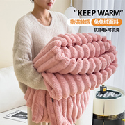 轻奢兔毛绒毛毯珊瑚绒冬季加厚毛毯被子，办公室单人午睡沙发盖腿毯