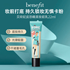 benefit贝玲妃反恐精英妆前乳，隔离隐形毛孔22ml