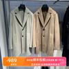 GXG男装外套2023冬季商场同款羊毛呢子中长款大衣GEX12626084