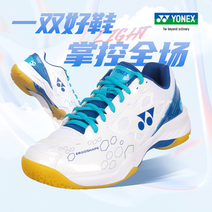 2024YONEX尤尼克斯羽毛球鞋男款女款鞋子yy专业运动训练球鞋